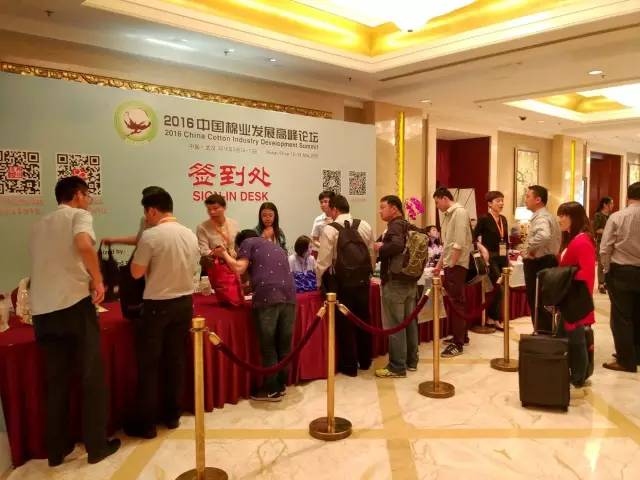 700人共聚中国棉业发展高峰论坛：“提质增效”成棉花产业发展重要目标2.jpg