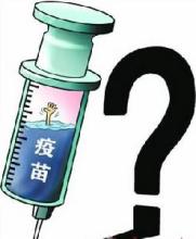 “问题疫苗”案件江西批捕7名嫌疑人