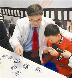 香港医生助内地被挖眼男童重见光明 有望上学读书