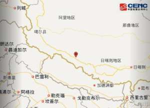 西藏日喀则发生4.5级地震 震源深度5千米