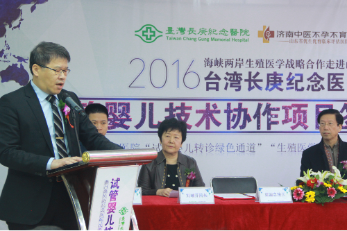 台湾高雄长庚纪念医院与大陆开展医学合作