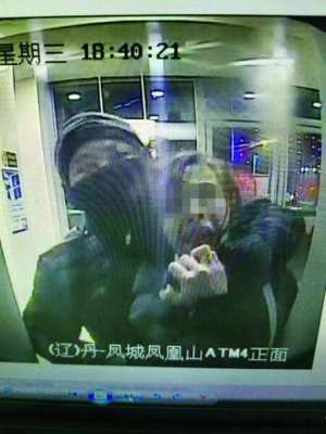 女子取钱遭抢 银行ATM 机前端突然喊话吓跑蒙面劫匪
