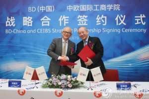 BD中国与中欧国际工商学院启动全面战略合作