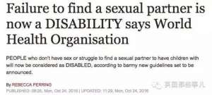 世卫组织说长期没有性生活,可以被定义为残疾-!_0
