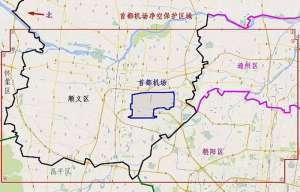 北京首都机场公布无人机禁飞区 玩家们注意了这些地儿不能飞