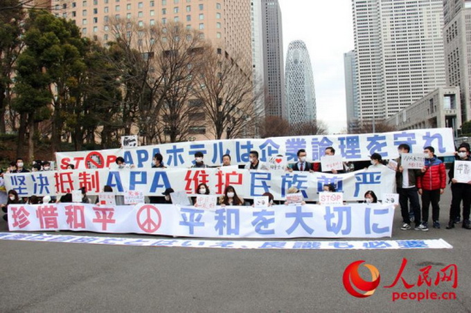 在日华侨华人游行 和平游行活动遭到数十名右翼分子干扰