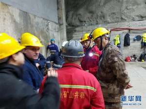 阿尔巴尼亚矿难 3名中国工人被困井下大使馆启动应急机制