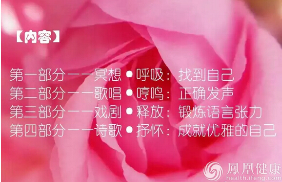 美妈朗读俱乐部春季音乐朗诵会24日将在京举行