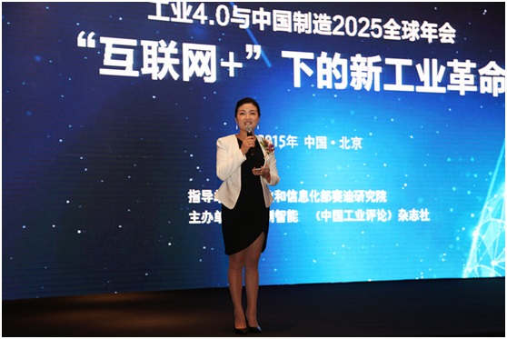 互联网+下工业4.0与中国制造2025的碰撞