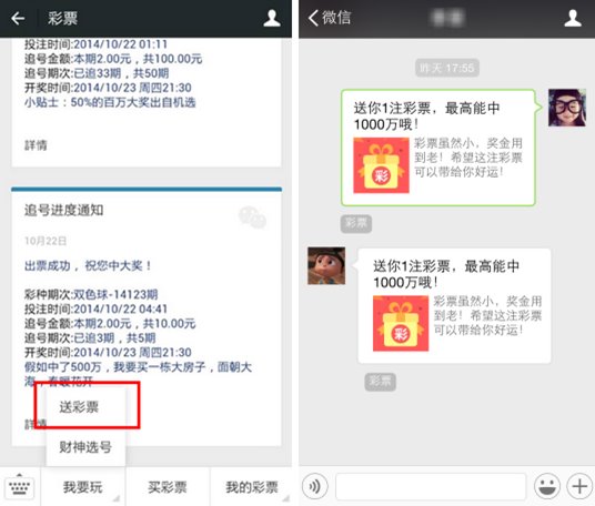 重塑条形码价值，王老吉携微信刷新互动营销玩法